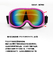 Occhiali da sci con lente anti nebbia HD e protezione UV400 per sci sulla neve, snowboard fornitore