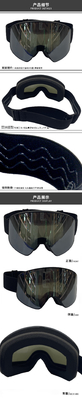 La Cina Sci Google PC Specchio Lenti magnete rimless sostituzione grande cilindrico può bloccare occhiali da neve UV fornitore