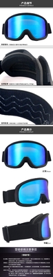 La Cina Sci Google PC Specchio Lenti magnete rimless sostituzione grande cilindrico può bloccare occhiali da neve UV fornitore